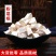 粉葛根无硫净货优质粉葛根规格齐全可供批发零售量大从优