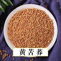 荞麦茶苦荞麦黄荞麦无硫净货优质货源可供实体店批发零售