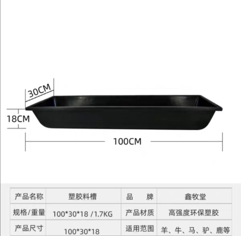 羊漏粪板食槽羊漏粪板水碗厂家直销