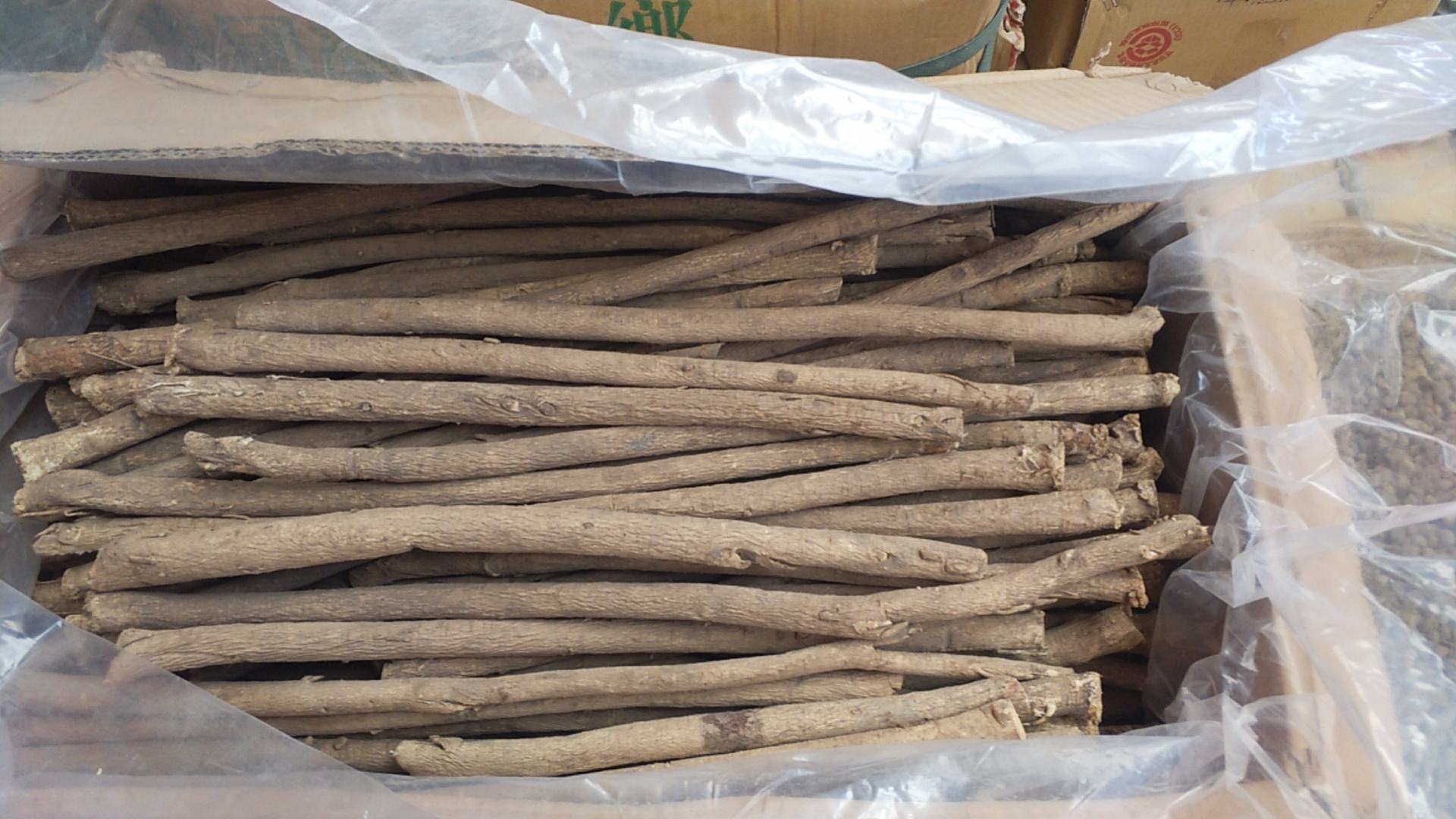 中药房黄芩展示图