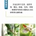 80%嘧霉胺10克嘧霉胺灰霉病菌核病黄瓜番茄草莓专用