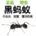 黑蚂蚁无硫野生黑蚂蚁干净无杂质可代打粉