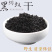 黑蚂蚁无硫野生黑蚂蚁干净无杂质可代打粉