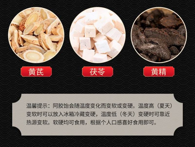 即食圣福记阿胶饴阿胶糕网红零食正品手工饴糖300g*2盒