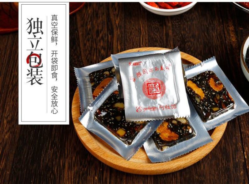 即食圣福记阿胶饴阿胶糕网红零食正品手工饴糖300g*2盒