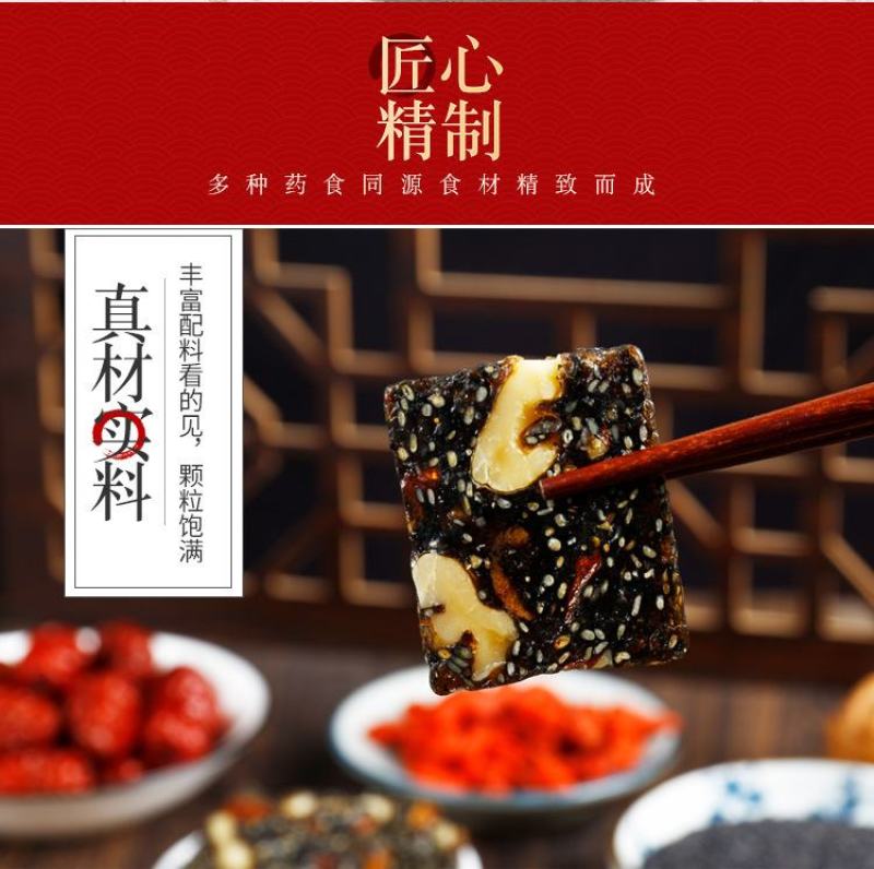 即食圣福记阿胶饴阿胶糕网红零食正品手工饴糖300g*2盒