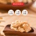 即食圣福记阿胶饴阿胶糕网红零食正品手工饴糖300g*2盒