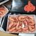 熟冻黑虎虾全规格，一箱10盒，1盒/550克上海全国发货