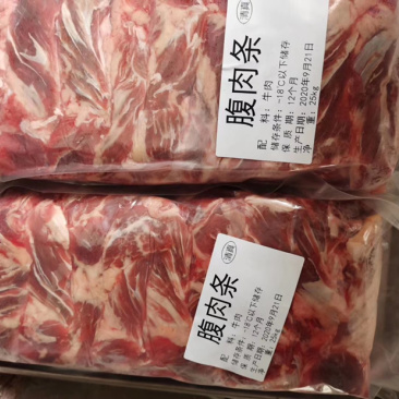 精品纯干腹肉条厂家直销手续齐全一手货源诚信经营