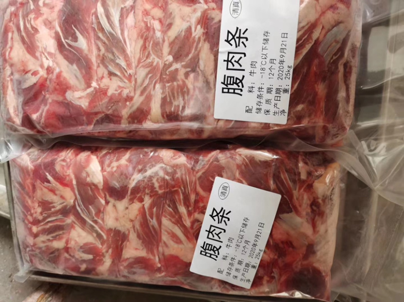 精品纯干腹肉条厂家直销手续齐全一手货源诚信经营
