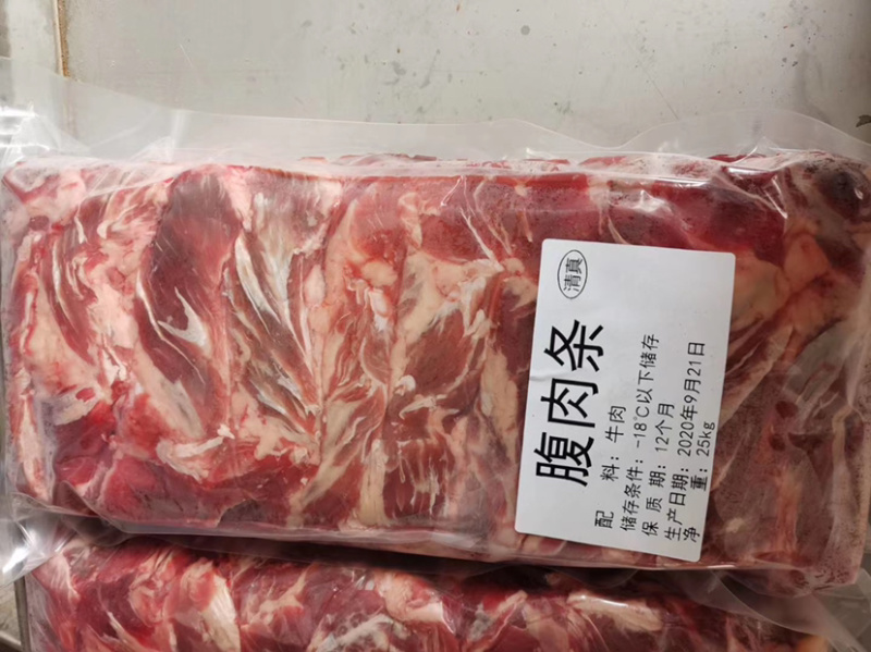 精品纯干腹肉条厂家直销手续齐全一手货源诚信经营