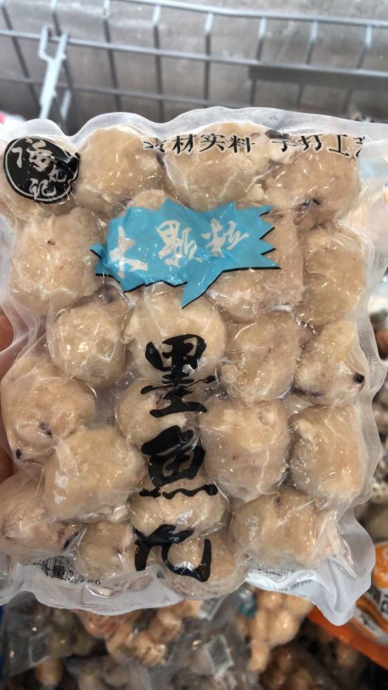 虾滑丸墨鱼丸章鱼丸鲅鱼丸海螺丸手打真材实料火锅