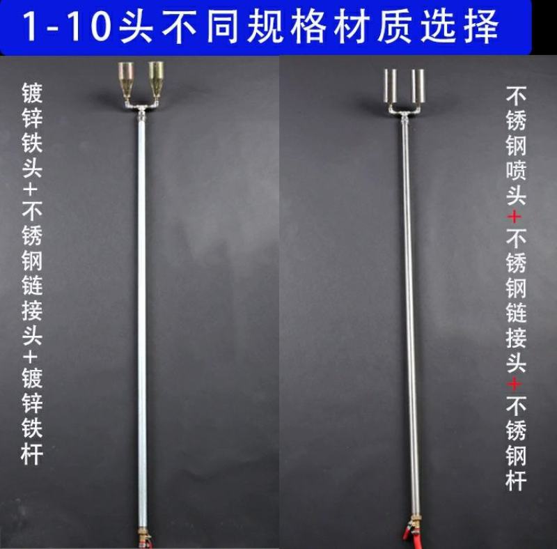 液化煤气喷火枪四六多头火焰消毒枪养殖场猪场消毒器