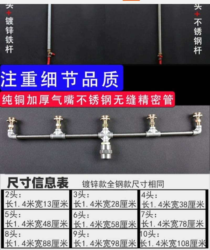 液化煤气喷火枪四六多头火焰消毒枪养殖场猪场消毒器
