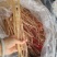 牛筋干货无硫药食两用一公斤起包邮量大从优