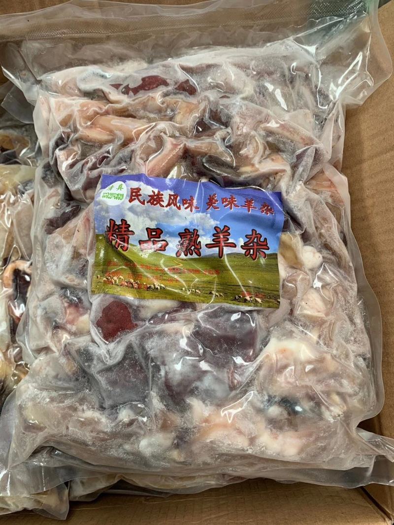 牛杂，羊杂大量到货了，一手货源，价格美丽，支持加微信