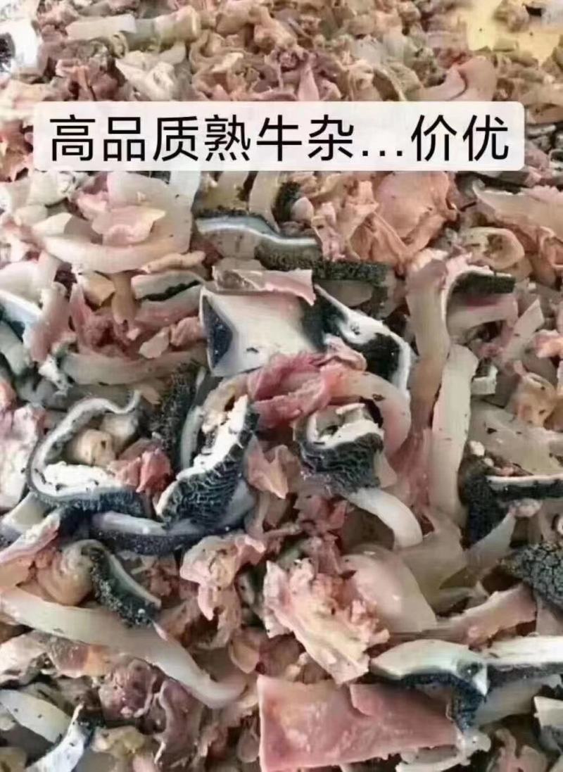 牛杂，羊杂大量到货了，一手货源，价格美丽，支持加微信