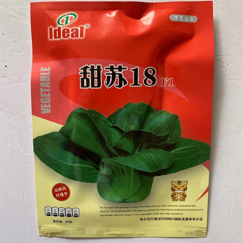 小白菜籽黑大头上海青菜种子苏扬州鸡毛蔬油菜种籽孑大全秋冬