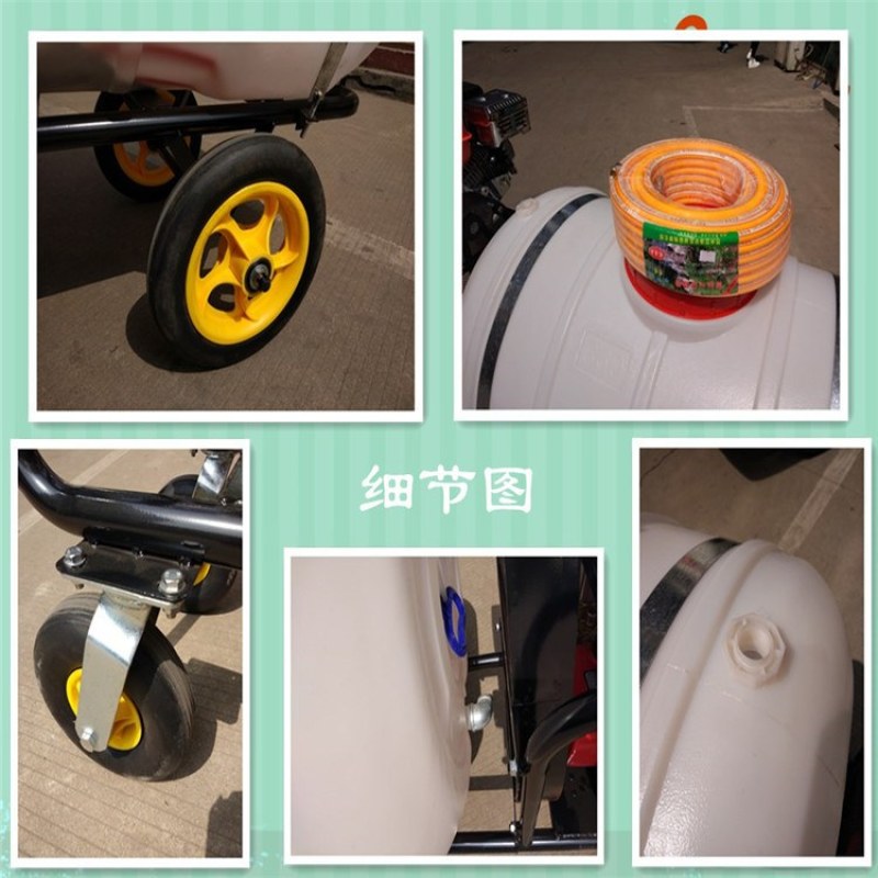 高压远程手推打药机200升果园杀虫打药机多功能除草喷药机