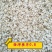 西洋参片花旗参片0.6-1.2规格，源产地批发一手货源