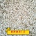 西洋参片花旗参片0.6-1.2规格，源产地批发一手货源