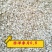 西洋参片花旗参片0.6-1.2规格，源产地批发一手货源