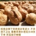 新疆核桃纸皮核桃产地一手货源全国发货一件代发