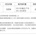 45%咪鲜胺炭疽病冠腐病青霉病蔬菜果树农药杀菌剂