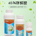 45%咪鲜胺炭疽病冠腐病青霉病蔬菜果树农药杀菌剂