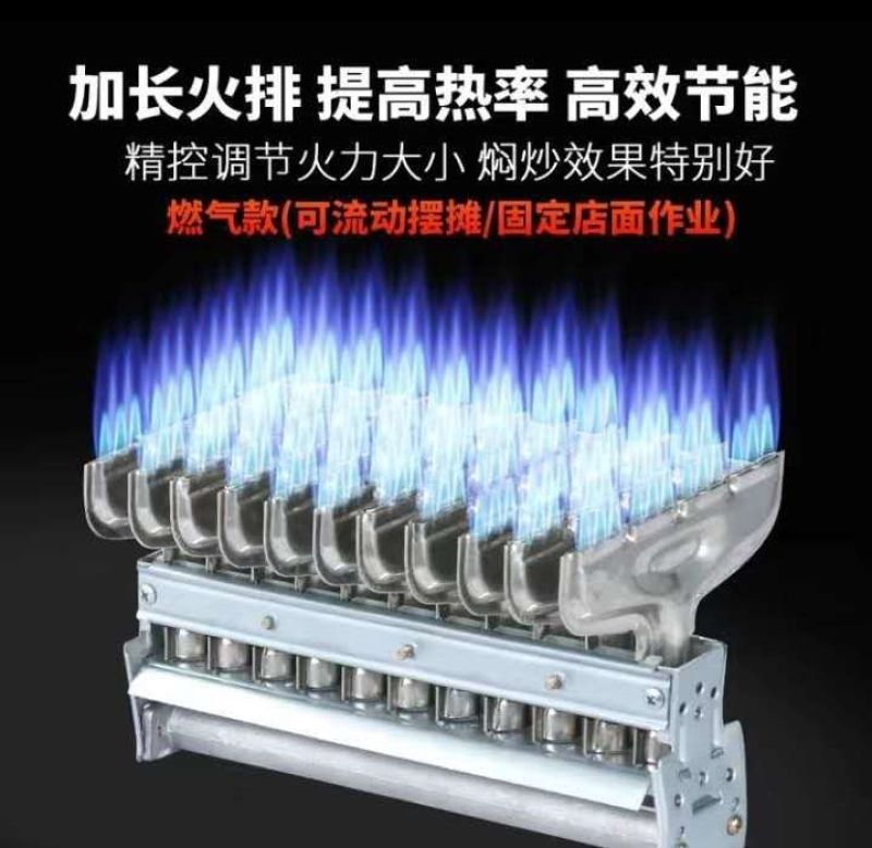 板栗炒货全自动，煤气电功能12ⅴ，再配送电池加充电器