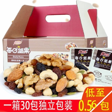 每日坚果30包/7包混合坚果儿童干果类礼盒装零食