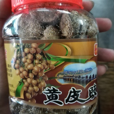 潮汕自制制品黄皮豉黄皮果黄皮干量大从优承接电商