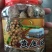 潮汕自制制品黄皮豉黄皮果黄皮干量大从优承接电商