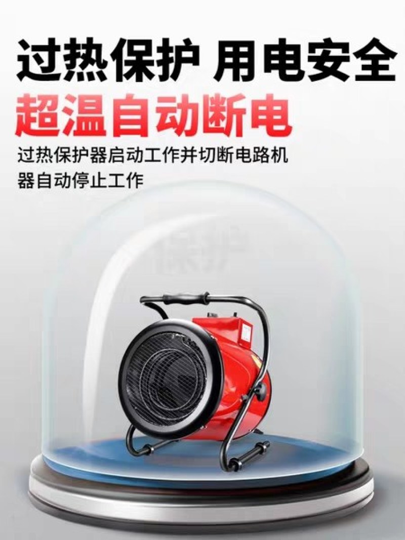 （包邮）暖风机工业取暖器家用节能大功率大棚养殖热风机速热