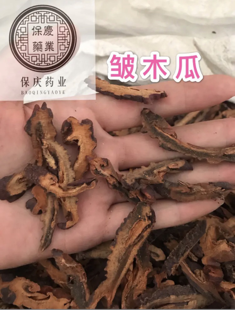 木瓜个宣木瓜邹木瓜个皱木瓜片木瓜个药用木瓜光木瓜