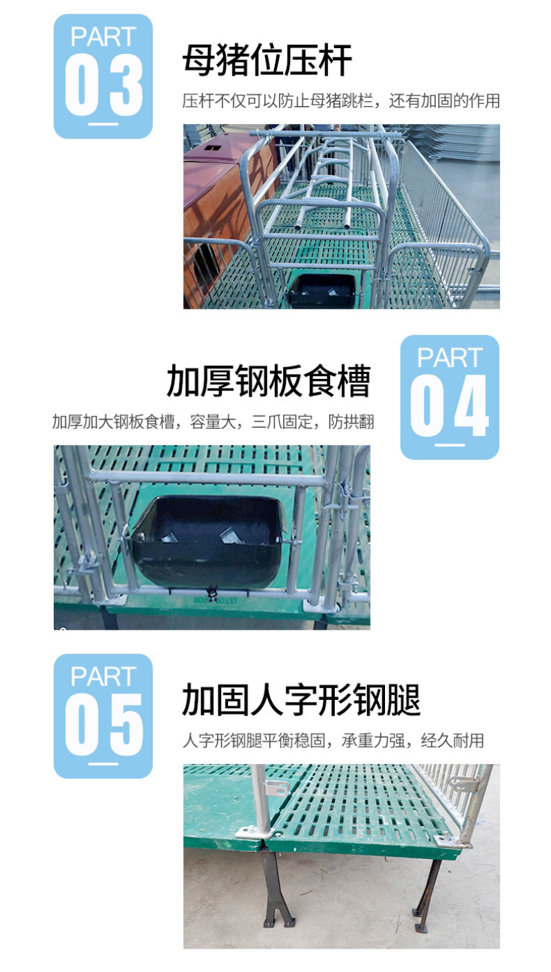 双体母猪产床保育床一体产保两用床产房养猪用产床产保单体分
