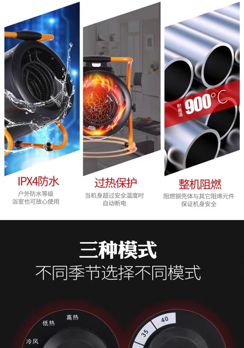 （包邮）暖风机工业取暖器家用节能大功率大棚养殖热风机速热