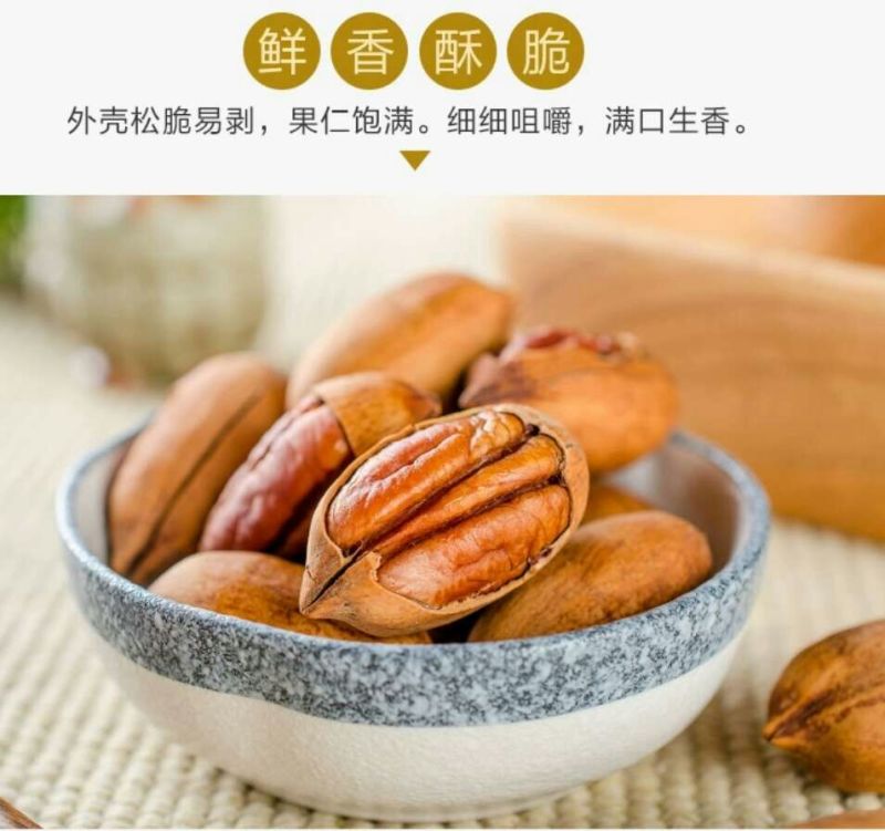 批发【碧根果】大货实际大果正宗进口碧根果整箱批发
