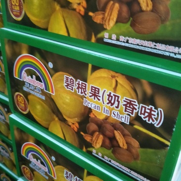批发【碧根果】大货实际大果正宗进口碧根果整箱批发