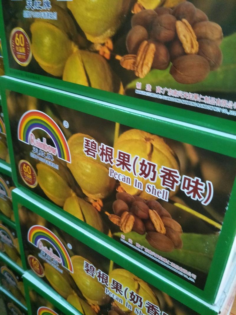 批发【碧根果】大货实际大果正宗进口碧根果整箱批发