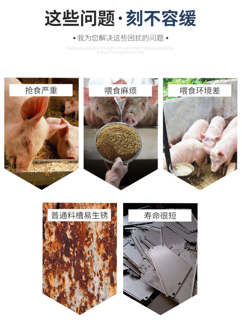 猪用不锈钢料槽猪食槽育肥料槽猪槽单双面料槽小猪槽自动猪用