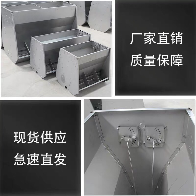 猪用不锈钢料槽猪食槽育肥料槽猪槽单双面料槽小猪槽自动猪用