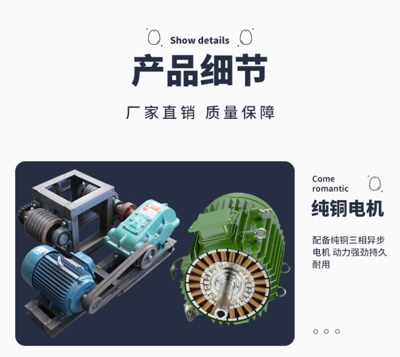 养猪，养牛，羊，专用刮粪机养殖户必备不锈钢材质，镀锌