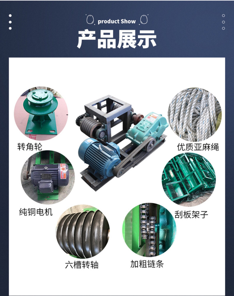 养猪，养牛，羊，专用刮粪机养殖户必备不锈钢材质，镀锌