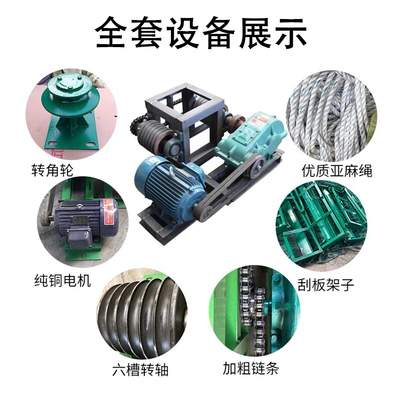 养猪，养牛，羊，专用刮粪机养殖户必备不锈钢材质，镀锌