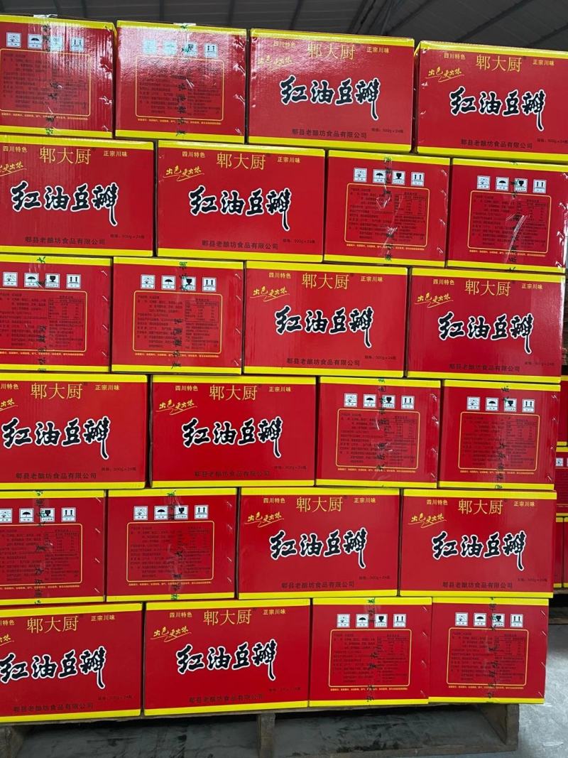 四川红油豆瓣(郫大厨）资质规格齐地摊展会商超热卖厂家直销