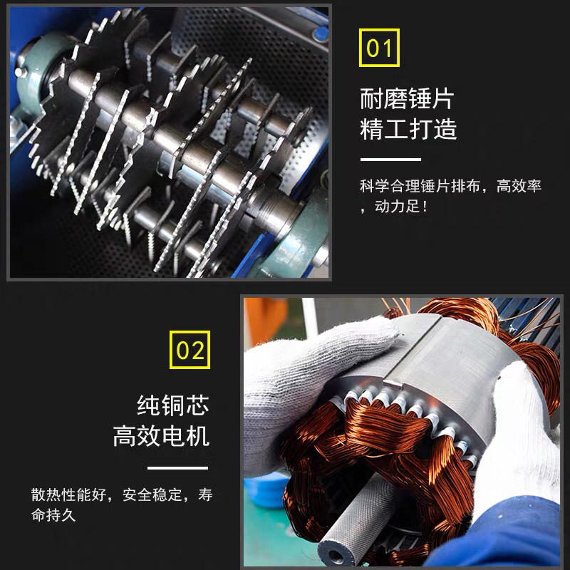 320型—700型粉碎机
