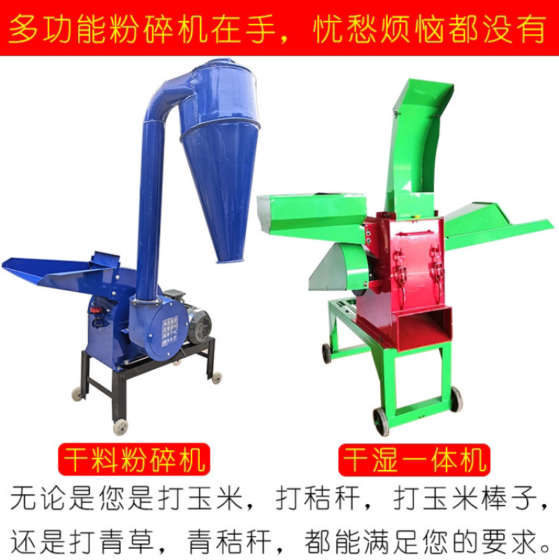 320型—700型粉碎机