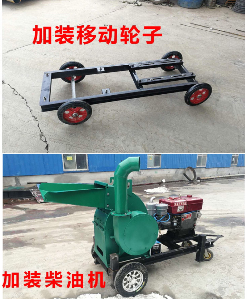 320型—700型粉碎机
