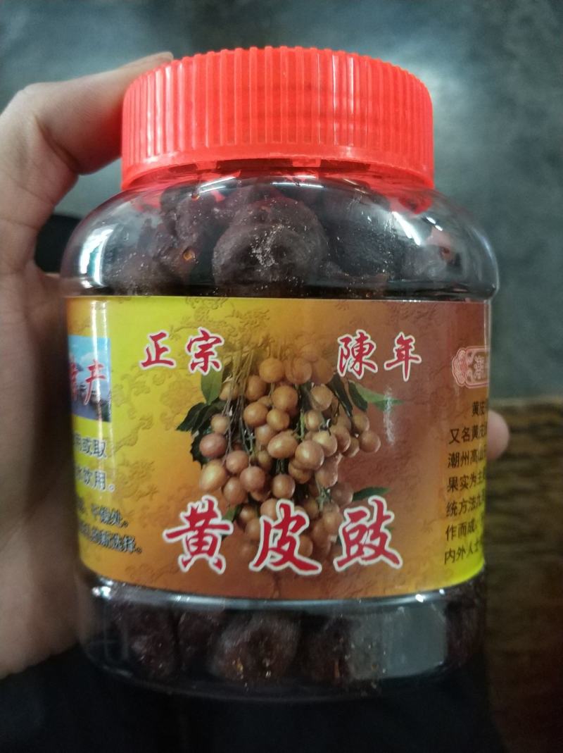 潮汕自制腌制品蜜饯黄皮黄皮豉蜜饯黄皮可散装瓶装承接电商